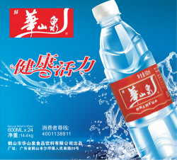 南宁华山泉天然矿泉水600ML×24支