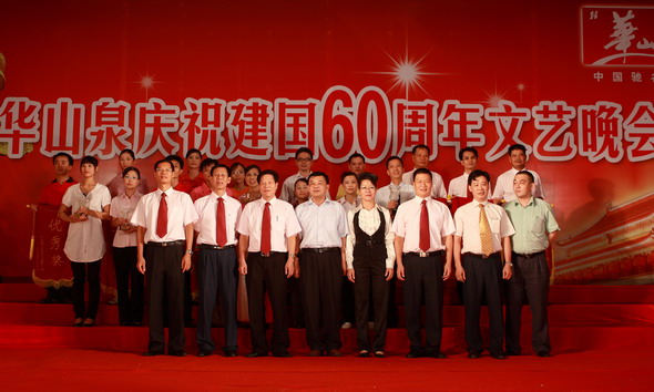 公司举办迎国庆60周年合唱比赛.jpg