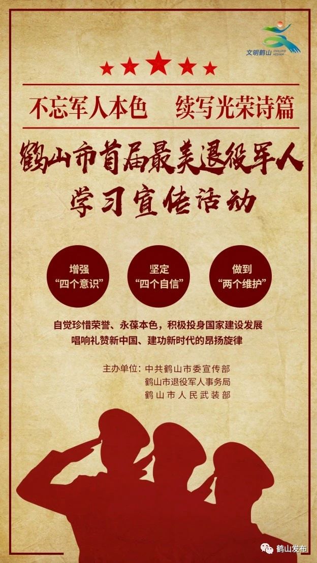 微信图片_20200730170308.jpg
